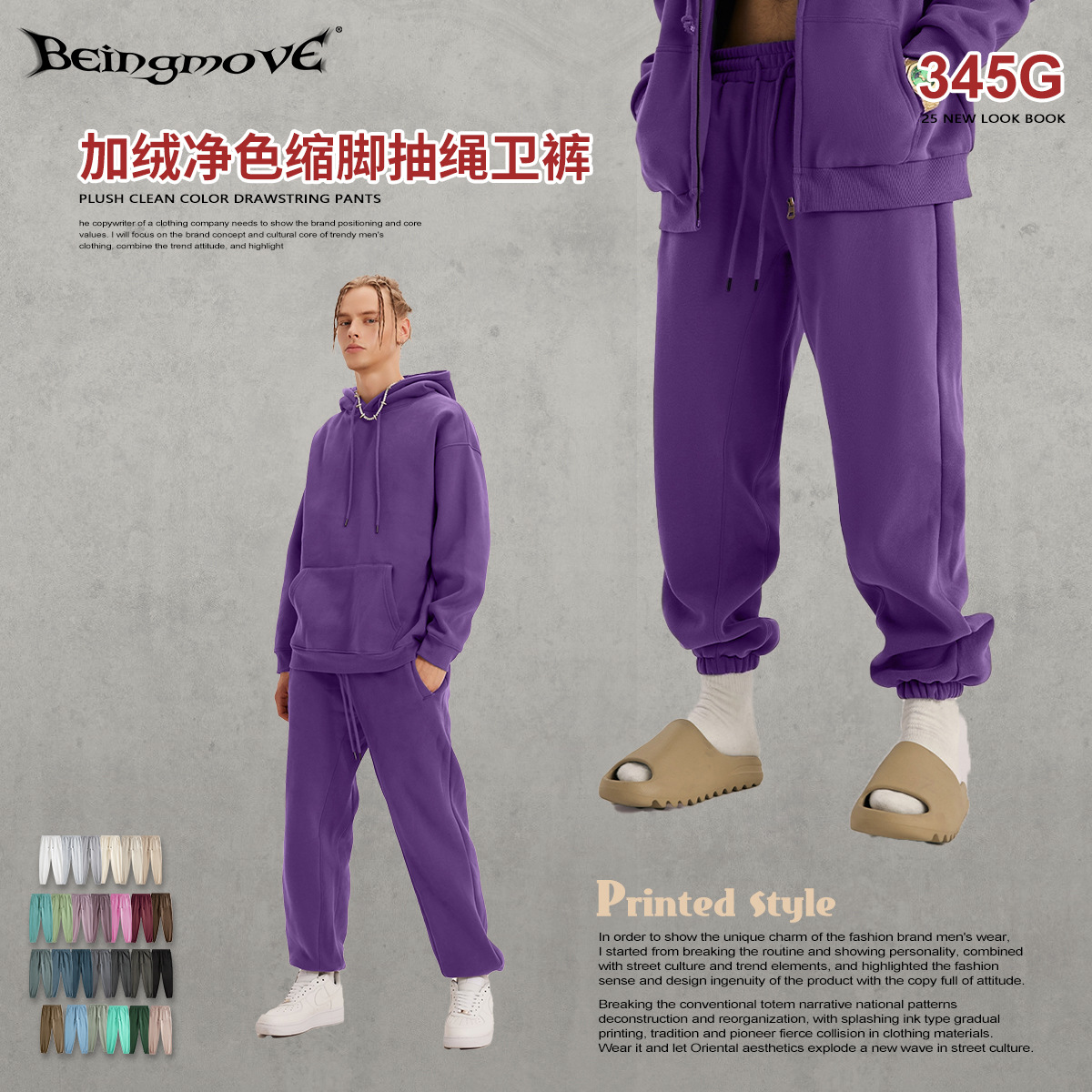 Pantalones deportivos BM personalizados de otoño e invierno, nuevos de estilo urbano, de color sólido, holgados, a la moda, de marca, con forro polar grueso, para hombre y mujer.