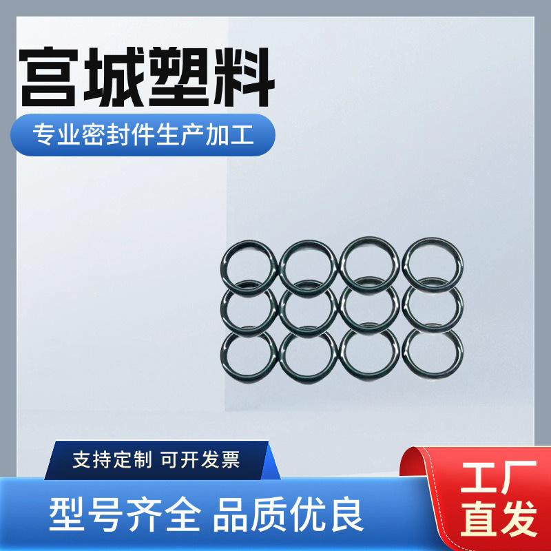 厂家现货o型圈密封圈丁腈硅胶橡胶胶耐高温耐油封水O型批发高弹性