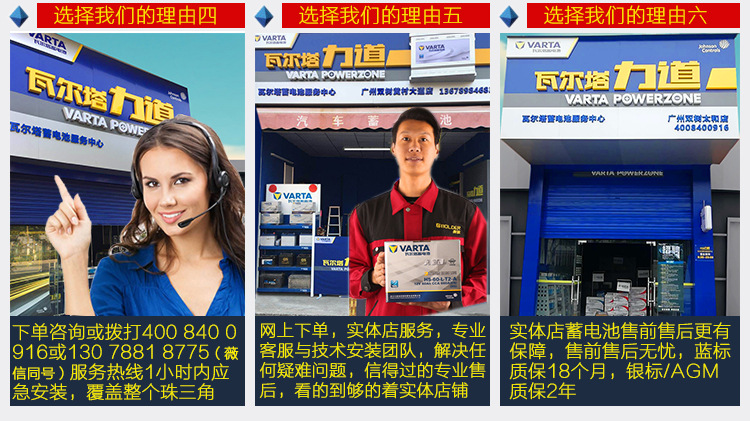 Valta 80D26 Battery Is Suitable for Old Models of Feng/Tian Camry Camry Crown Reiz Car Battery in Stock
