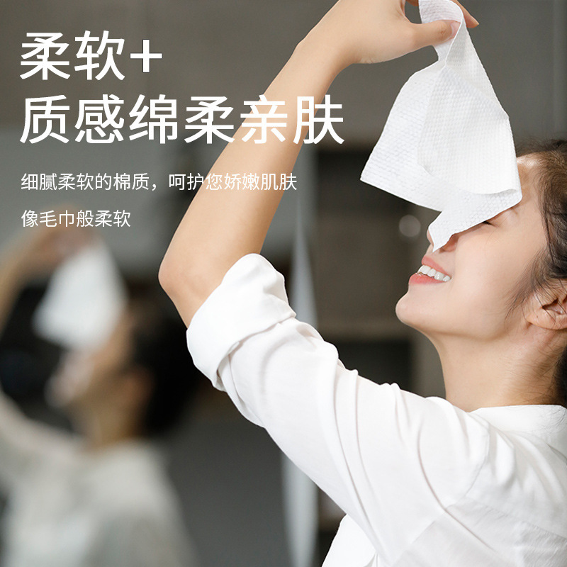 メーカーは使い捨ての洗顔タオルを卸売りしています。|undefined