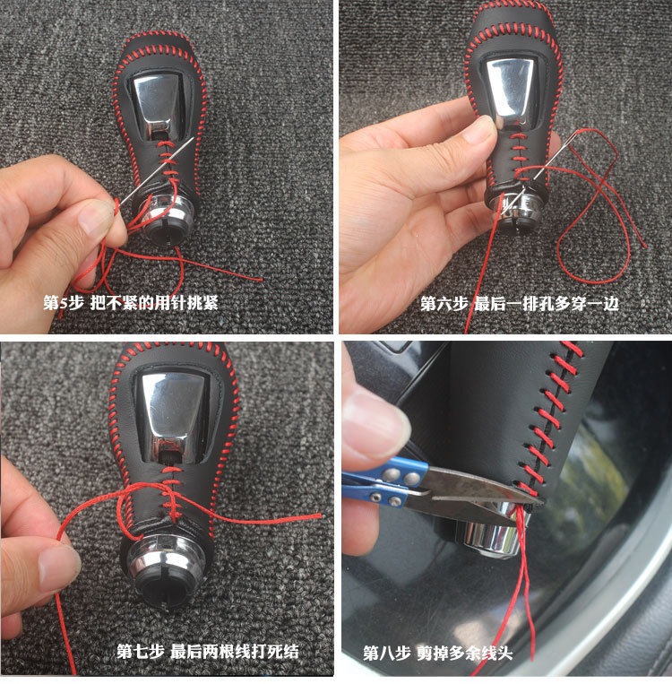 15 Buick Excelle automatic transmission cover, Excelle gear shift handle cover, gear shift knob cover