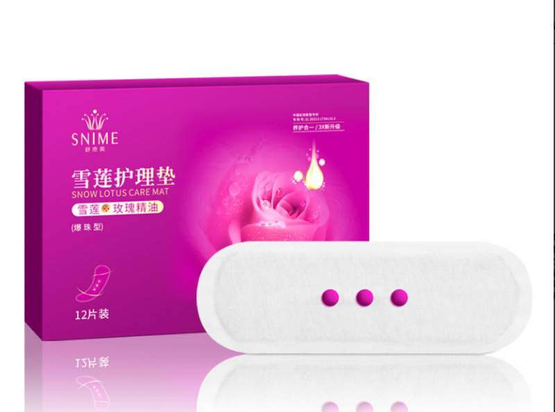舒奈美私护个护系列产品大全医用医刻美团外用|undefined