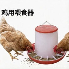 鸡料桶料盘喂鸡食槽养鸡养殖设备小鸡喂食器饲料桶