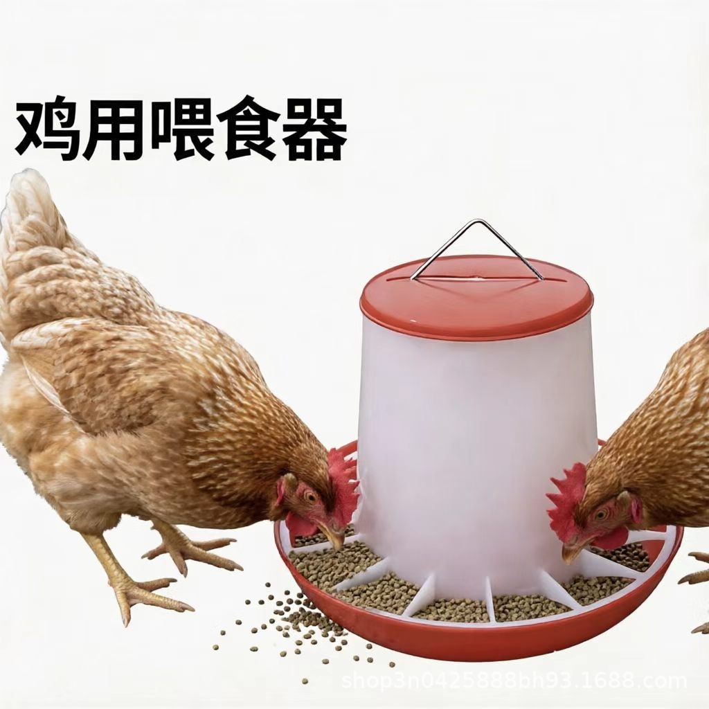 鸡料桶料盘喂鸡食槽养鸡养殖设备小鸡喂食器饲料桶