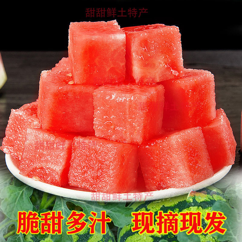 Sweet 8424 watermelon Rock sugar unicorn Metro Season Seedless fresh fruit