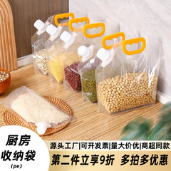 五穀雑穀収納ケース回転米桶食品級家庭用貯蔵タンク防湿密封収納袋神器防虫