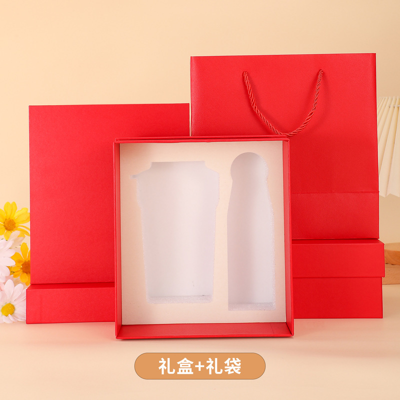 现货咖啡杯雨伞礼品空盒雨伞咖啡杯包装空盒子保温杯加伞包装礼盒|undefined