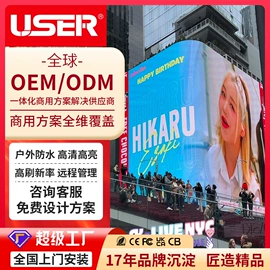 广告机;LED室内屏;LED户外屏