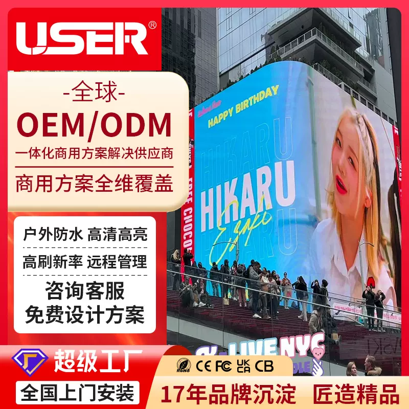 室内P2.0弧形LED屏圆柱曲面商场品牌展厅屏工厂直接批发广告屏