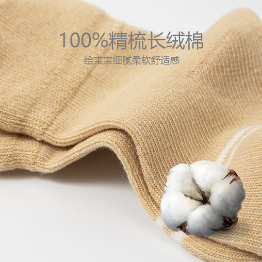 Baby socks new gloves maternal and child children's supplies baby socks anti-scratch face gloves manufacturers wholesale a generation of hair