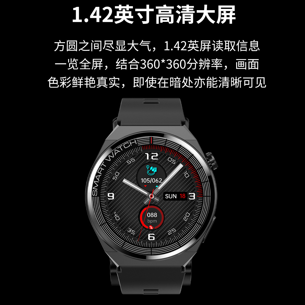 New Air Pump Bladder Type Accurate Blood Pressure Measurement Smart Watch, Home Sleep Heart Rate Blood Oxygen Monitoring Watch