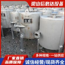 螺旋板式换热器化工食品制药冷却设备不锈钢立式间壁式换热设备