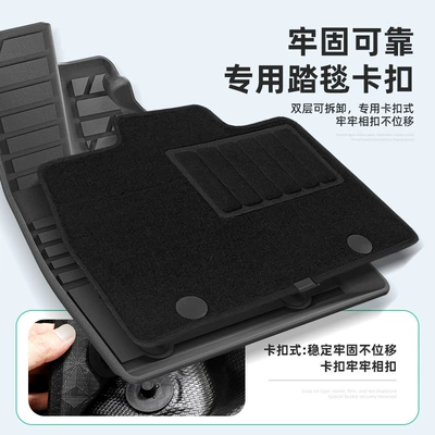 Car Floor Mats: Denza Modelə uyğun ayaqaltı