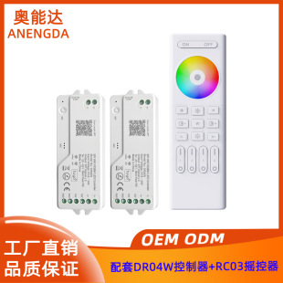 Supporting DR04W RGBW Bluetooth WIFI Magic Color LED Controller Graffiti Smart Voice APP Controller RC03