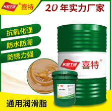 喜特通用润滑脂00#1#2#3号高温黄油轴承链条齿轮工业厂家高粘度
