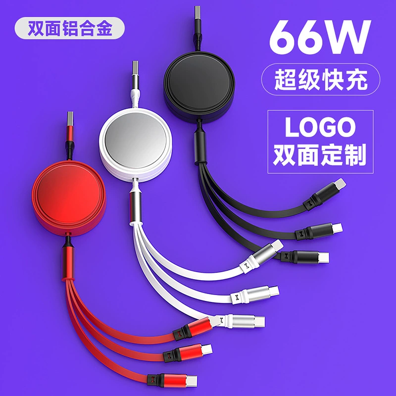 Металлический кабель для передачи данных «один-три», многофункциональный кабель для зарядки мобильного телефона, 66 Вт, кабель для быстрой зарядки «три в одном», индивидуальный логотип