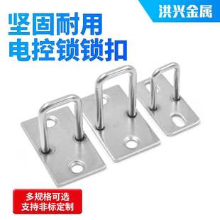 Factory Direct Supply Electronically Controlled Lock Express Cabinet Lock Electronic Lock Door Buckle Locker Fixed Door Buckle Hook