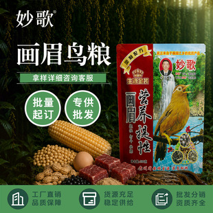 ��讋ü�I�B�����Bʳ��Ϲ��S���˺ڰ˸��Bʳ����500g10����ӆ