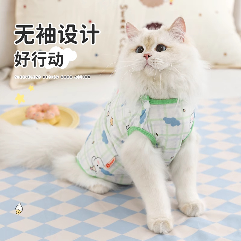 Ropa de gato, anti-caída de pelo, gatitos finos, ropa de primavera de verano para perros, ropa para mascotas, ropa fresca, ropa de esterilización, gatas