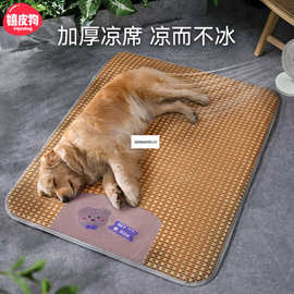 跨境宠物春夏季凉狗四季清凉垫子小型犬大狗金毛狗窝猫咪用品