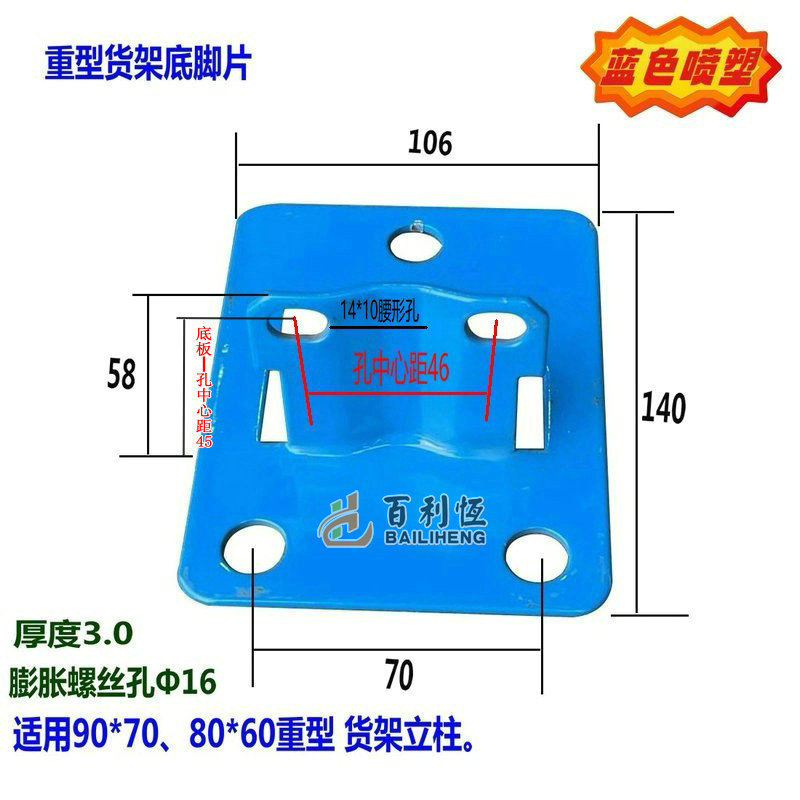 重い棚の部品の井戸の字型は梁の倉庫の高位の大型の倉庫をまたがります。|undefined
