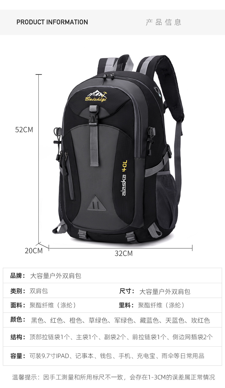 华纳20