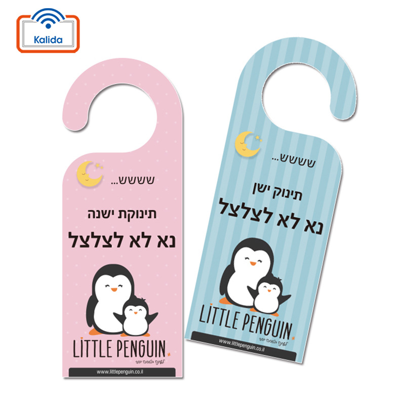 厂家印刷制作PVC门牌卡 请勿打扰塑料门牌挂卡