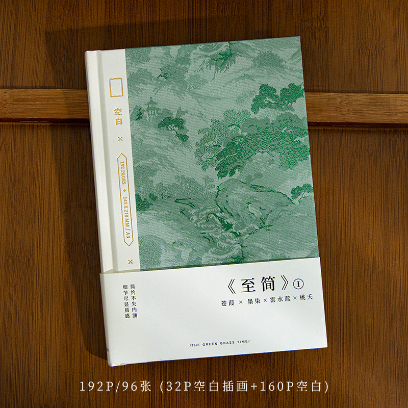 샹이