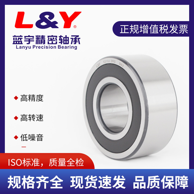 双列角接触球轴承3811A-2RS防尘汽车轴承带密封轴承批发规格全