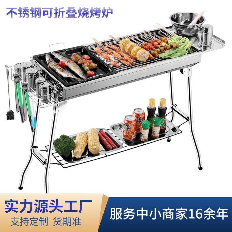 Fabricante personalizado parrilla de barbacoa grande al aire libre de acero inoxidable plegable horno de barbacoa portátil para barbacoa doméstica