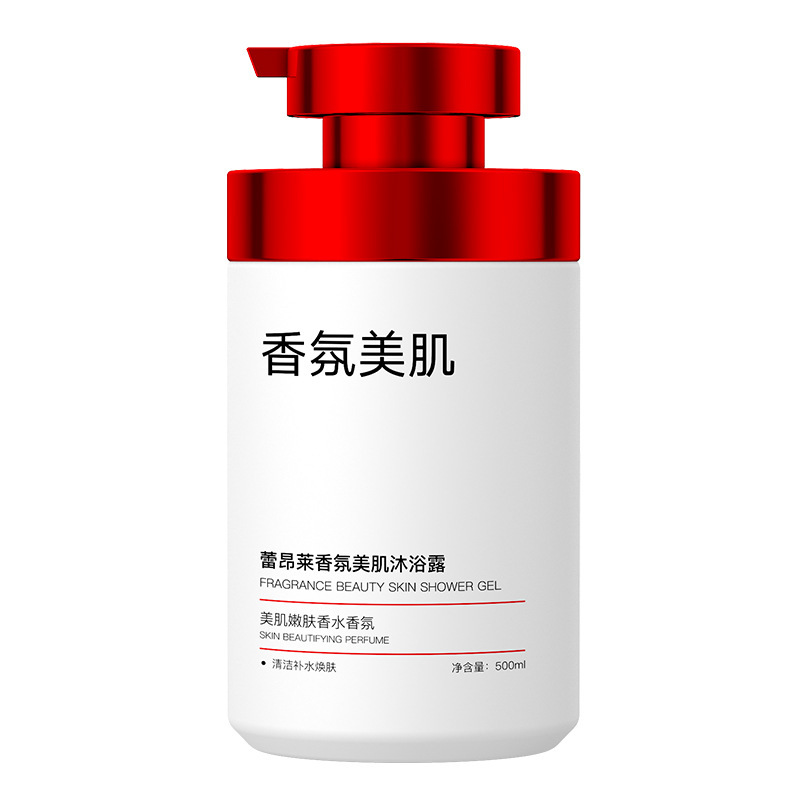 抖音爆款防断发发膜持久留香保湿沐浴露清爽蓬松控油去屑洗发水|undefined