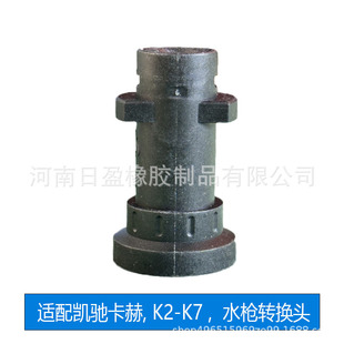 High Pressure Washer Pipe Water Gun Connector Karchi K Series G1/4 Car Wash Water Gun Accessories Foam Pot Adapter PA