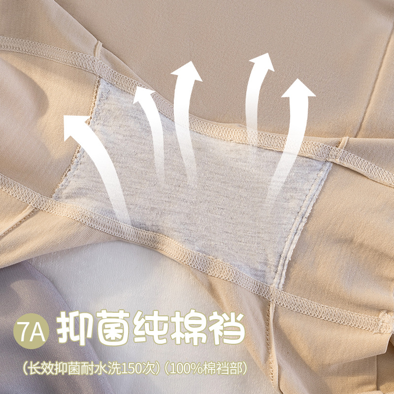 Pantalones de seguridad, cintura media para mujer, sensación de desnudez sin costuras, anti-luz, sin rizos, bóxer dos en uno, entrepierna de algodón 7A, refrescante