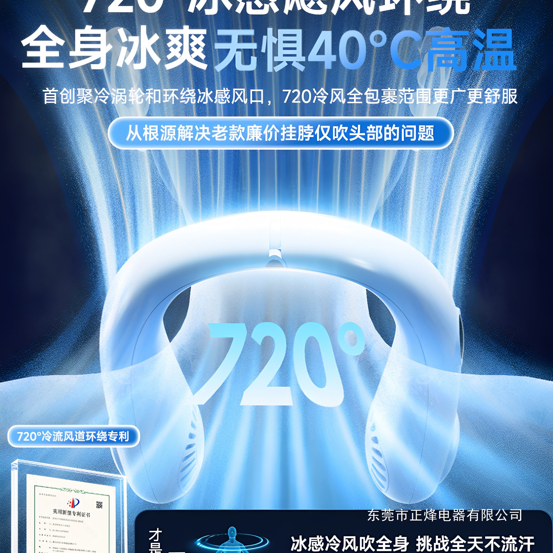 Hanging neck fan 2026 new silent small portable bladeless refrigeration air conditioning fan super long battery life mini 3
