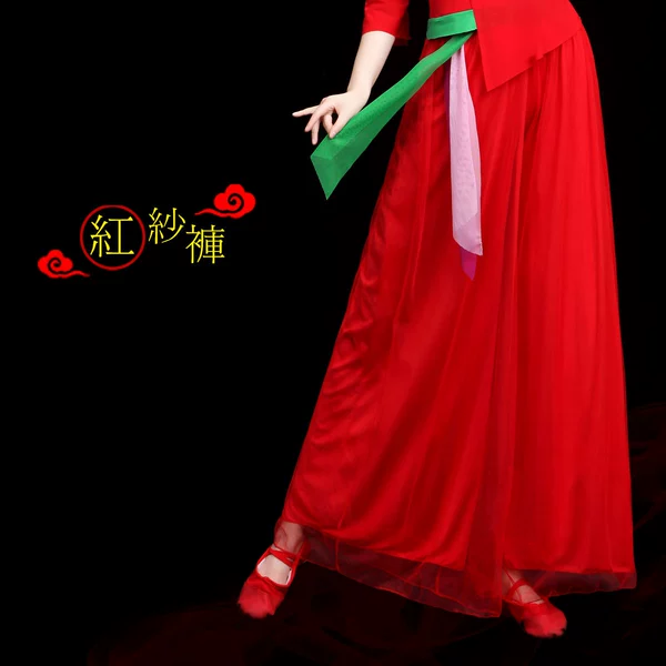 Red gauze