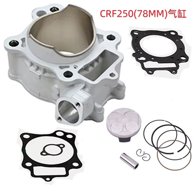Parts, Cylinder and parts