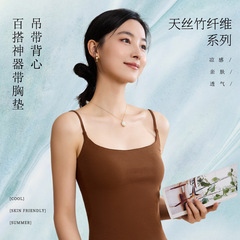 美背一体カップは胸パッド付きのベストを持っています。