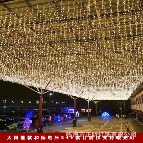 Solar string lights wholesale full sky star decorative light string flash light string outdoor stars waterfall ice strip light 