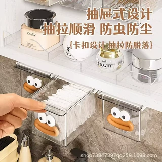 卫生间镜柜收纳盒抽屉式浴室柜下化妆棉棉签化妆品小样收纳置物架