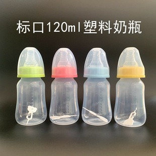 �����냺�˿�120������ƿιș��ƿ�냺pp�����̷�����ˤ������ƿ