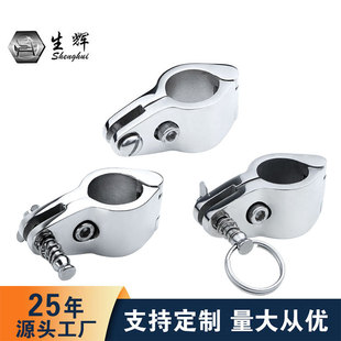 Open pipe clamp chute pipe clamp yacht awning marine hardware fittings sliding sleeve pipe clamp fastening fixture