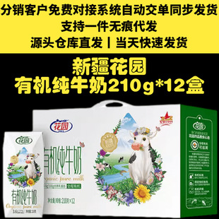 ���@�ЙC��ţ��210g*12�Ђ䰸������r46.3Ԫ֧�ַ��N�o�۴��l