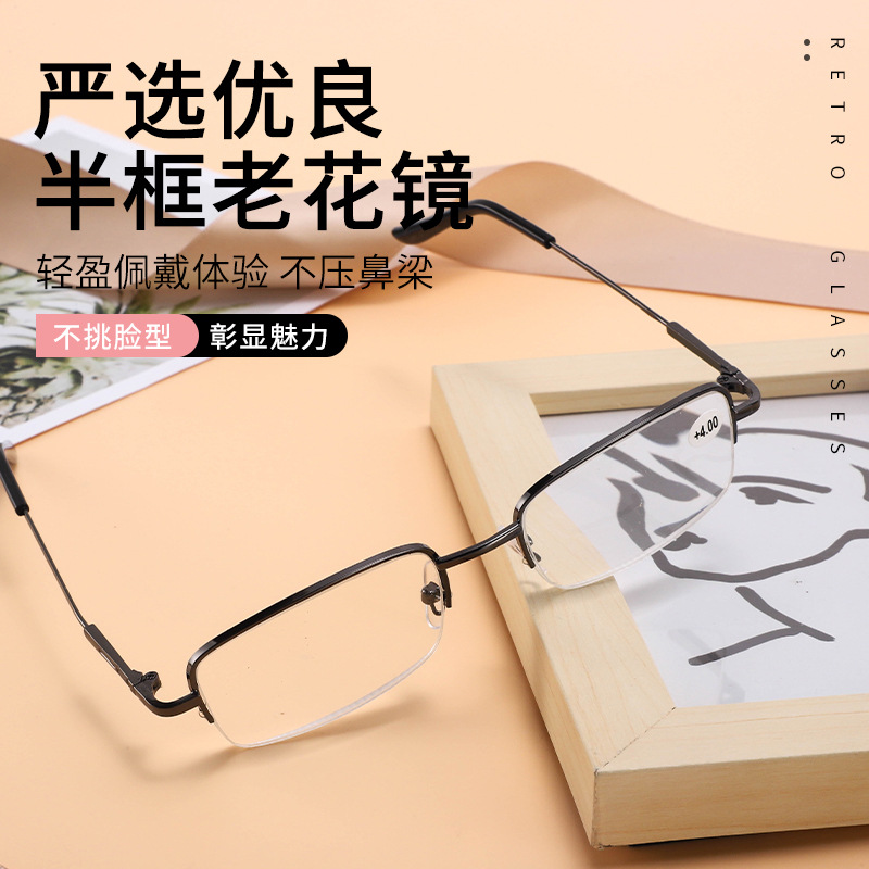 半框老花镜 批发时尚树脂镜片清晰舒适男女老人老光老化老花眼镜|ms