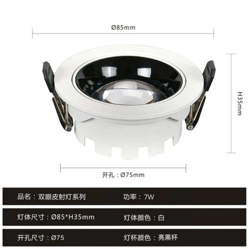 Fabricante de suministro directo de lámpara incrustada colina doble párpado sala de estar doméstica sin lámpara principal anti-deslumbramiento profundo LED lámpara de pared de lavado