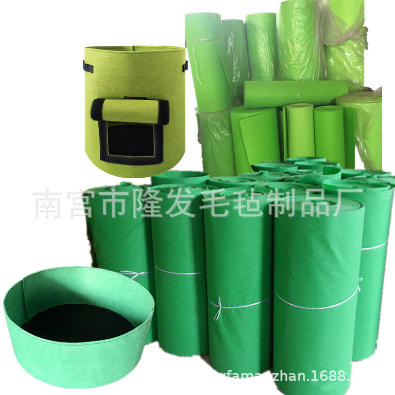 绿色针刺毛毡无纺布 植物种植袋美植袋营养钵用纯色原色卷材布料