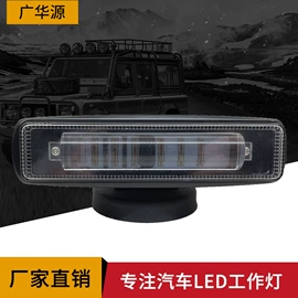 工作/检修灯;大灯、前照灯;摩托车灯