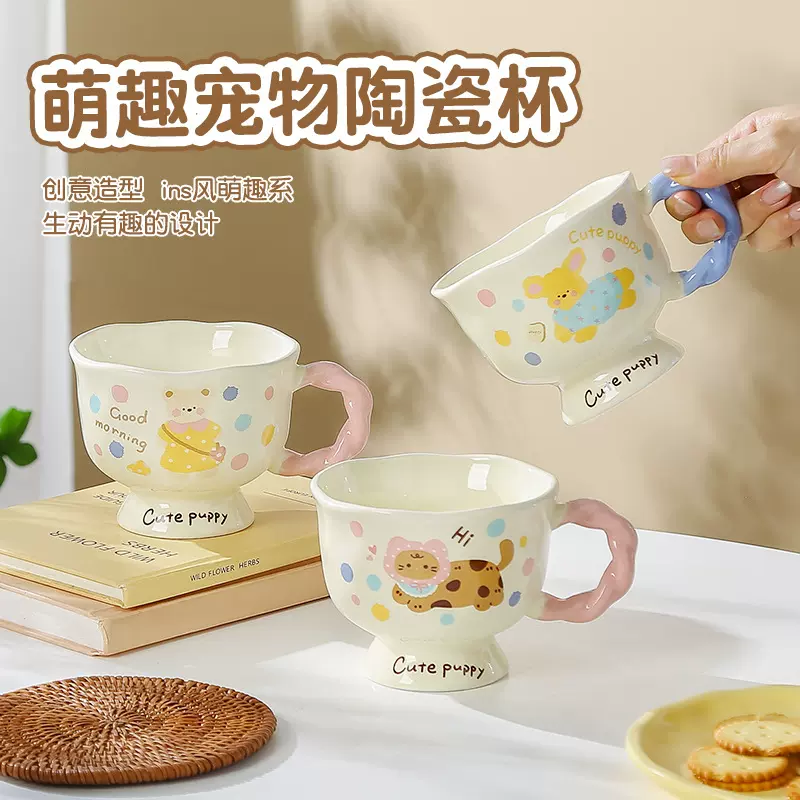 可爱萌趣宠物家用早餐马克杯 手捏荷口杯子陶瓷水杯伴手礼盒套装
