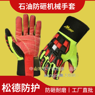 Amazon��ײ���׷�����ʯ�ͲɵVTPR�ڱ��ֲ����и�ʯ�ͻ������и�