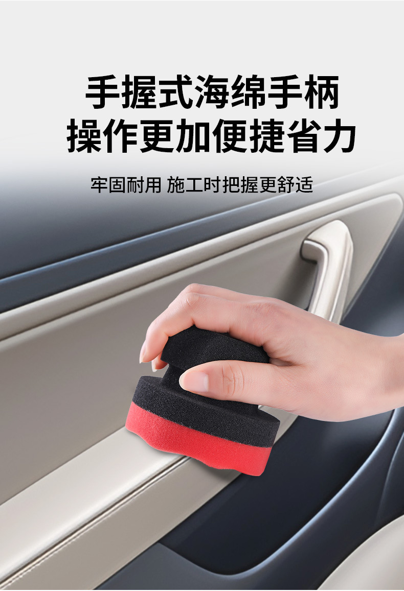 Disco de pulido de belleza de automóvil transfronterizo, mango hexagonal de algodón encerado de mano, rueda de esponja multifuncional, disco de esponja encerado