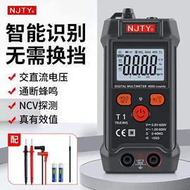 万用表;钳型表;测电笔